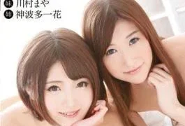 T28-400 Daily Creampie Sex With My Cute Little Sister And Hot Big Sister Maya Kawamura