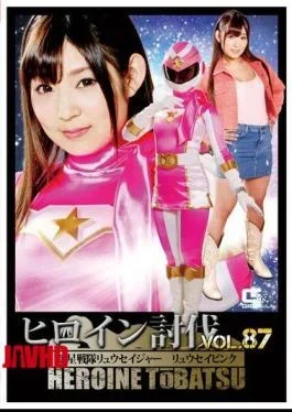 TBB-87 Heroine Punishment Vol. 87 Rising Star Sentai Ryuseiger Ryusei Pink Ichihashi Elina