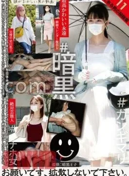 TCHB-032 A Man’s Secret Collection 11 Jav Streaming A Man’s Secret Collection 11