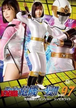 THP-97 Super Heroine Close Call! Vol.97 Konin Sentai Shinobinger Shinobi White Mio Kamishira