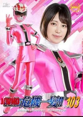 THPA-03 Super Heroine In Crisis! Vol.103 Senko Sentai Sairyuger Sairyu Pink Sara Kagami