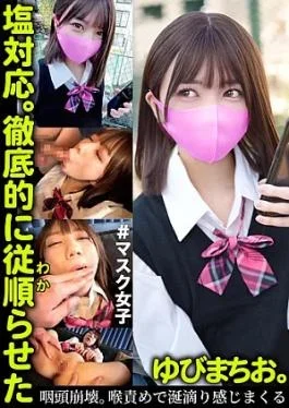 TLDC-068 Compatible With Salt. Salt-resistant. Ive made her completely obedient. Yubimachi O.