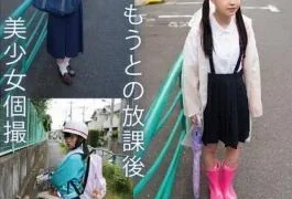 TPIN-092 Silent Creampie Beautiful Girl Individual Shooting