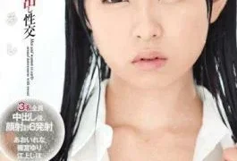 TPPN-132 Fuck Out In Uncut Sweat Immediately Saddle