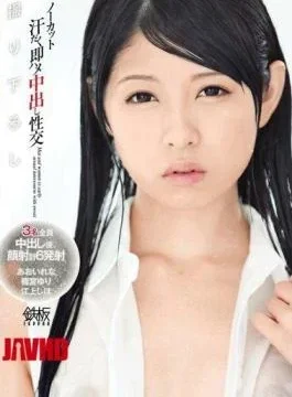 TPPN-132 Fuck Out In Uncut Sweat Immediately Saddle