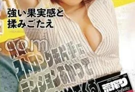 UMD-933 A Neighbor’s Older Sister Who Gets Excited With A Strong Can In One Hand