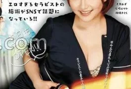 UMD-937 OPEN Energetically Today!! Hair removal salon for men who cannot make a reservation “Daikanyama