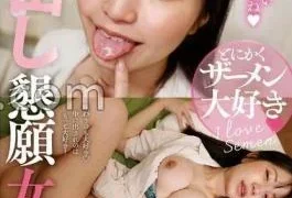 UMSO-571 FANZA Limited 9 Begging Girls Who Love Semen Anyway With Raw Photos And Panties