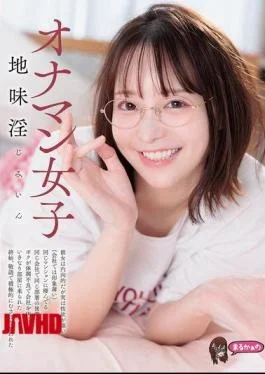 UZU-040 Onan Girl, Plain And Lustful, She’s Introverted But Actually Has A Strong Sex Drive