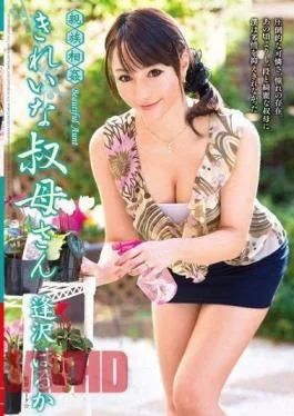 VENU-487 Incest – My Pretty Aunt Haruka Aizawa