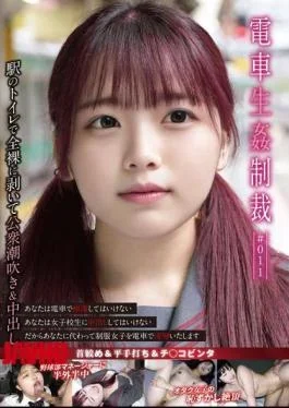 YDNS-011 Train Rape Punishment #011