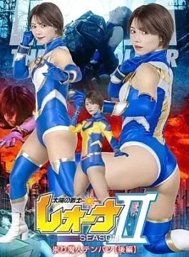 ZENP-16 Leona, Warrior of the Sun: Season IIThe Curse of the Demon God Tenbatsu, Part