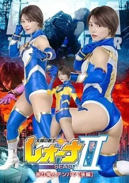ZENP-16 Leona, Warrior of the Sun: Season IIThe Curse of the Demon God Tenbatsu, Part