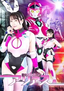 ZEPE-71 Giant Robot Heroine Arias