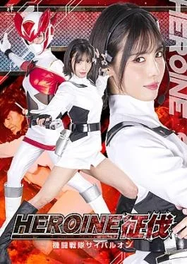ZEPE-72 HEROINE Conquest: Fighter Squadron C …