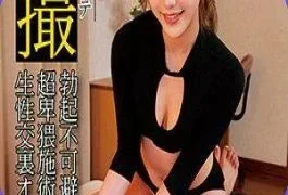 230ORECO-908 Kawaguchi
