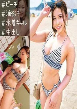 230ORECO-941 Kokona