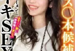 277DCV-276 Can I send it home? case.268 Miss book candidate!? A famous young lady is