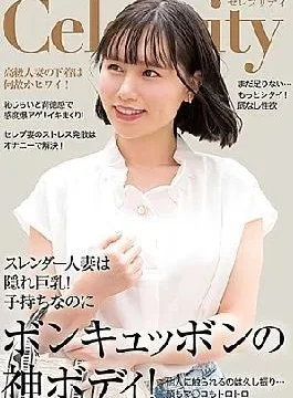 299EWDX-514 Slender hidden G cup divine body. No matter how many times you make me