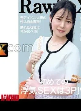 299EWDX-515 G Cup Married Woman The First Cheating SEX Is A 3P
