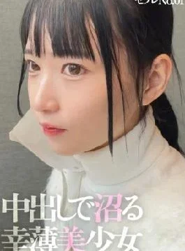 326MGK-009 A 19-Year-Old Overwhelmingly Beautiful Girl Is A Former Judo Lightweight Champion! – Demon piston