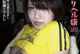 33ID-020 My Beloved Delivery Health Miss 20 (DQN) Amateur Prostitute Voyeur Strong Newly Filmed Selfie