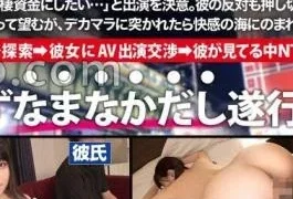 348NTR-071 < A Milky Akiba Maid With A Boyfriend Has A Tokuno NTR > A