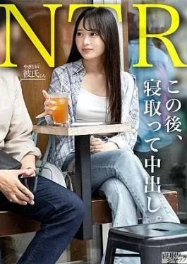 348NTR-113 NTR As I was focusing on her nipples, she gradually forgot about her boyfriend