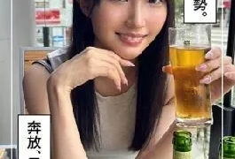 420HOI-342 Yuzu
