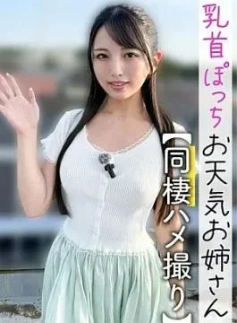 476MLA-282 Weather Girl with Plump Nipples Living Together Gonzo Weather Girl with Visible Nipples Living