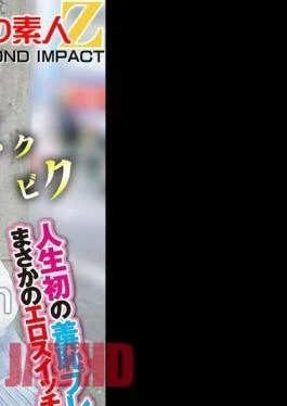 765ORECS-168 – Erotic switch on for the first time in my life! Amateur beautiful girls