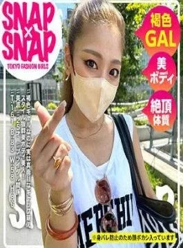 786SNA-035 SNAP X SNAP Model.035_Minami
