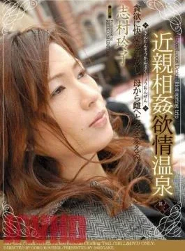 816SKI-004 Ideal Daddy Girl Return Series “If You Leave It As It Is, You Have
