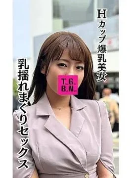 916TGBS-009 H-Cup Office Lady Miyano-chan (21) H-Cup Office Lady Miyano-chan (21)