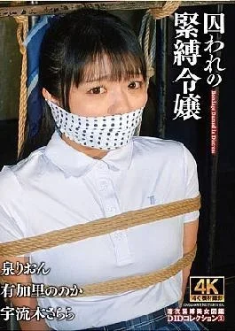 ACZD-224 Captive S&M Daughter DID Collection 3 Jav Streaming Captive S&M Daughter DID Collection 3