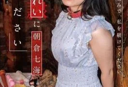 ACZD-227 Please Make Me Your Slave Nanami Asakura