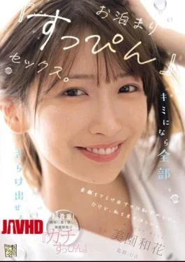 ADN-812 I Can Reveal Everything To You. Overnight “barefaced” Sex.