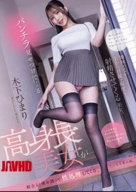 ADN-813 This Is A Story About My Everyday Life, Where A Tall, Beautiful Woman Who
