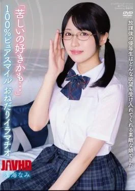 APGH-060 The Honor Student After School Was A Wonderful Girl Who Would Accept Any Desire.
