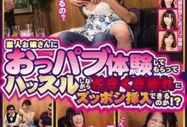 ATOM-328 Amateur Lady Can Have The Opportunity To Experience And Experience The Humps While Inserting