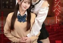 AUKG-595 Forbidden Lesbian Pet: A Young Lesbian Who Seduces A Runaway Girl She Met On
