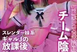 BAB-134 Slender Little Sister Type Gal J’s After School Sex With The Gloomy Shibuya Akari