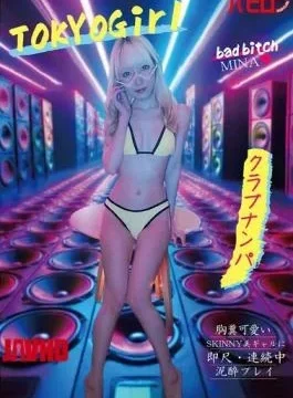 BAB-197 Insanely Cute Skinny Gal Gets Instant Blowjob And Continuous Cumming Play At Club Pick-up