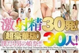 BOKD-126 Cum Shots Ejaculation 30 Shots!30 People!Ultra Luxury Version Our Birthday Daughter Festival!