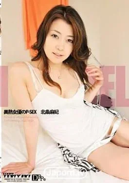 BT-90 Premium Model: A Private Look at the Beautiful Actress Maki Hojo Premium Model: A