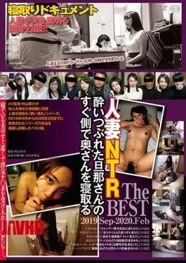 C-2582 The BEST 2019.Sep-2020.Feb Sleeping Wife Right Next To Her Drunken Husband