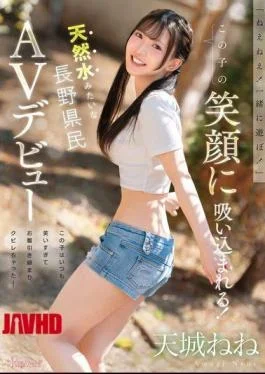 CAWB-042 “Hey, Hey! Let’s Play Together!” You’ll Be Drawn In By This Girl’s Smile! This