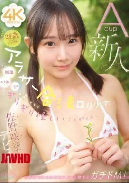 CAWB-071 Despite Being 28 Years Old, This Girlishly Cute, Legally-aged Lolita-type Girl Wants To Do