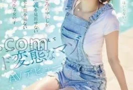 CAWD-774 “I Don’t Need Fiction For Sex” kawaii * An Abnormal Girl Who Can Only