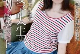 CHKP-008 Fair-skinned College Student Attending A Music College Of Northern Grew Up Is Compliant Sensitive